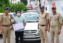 फर्जी आईबी अधिकारी गिरफ्तार, कार से नकली आईडी व एयरगन बरामद