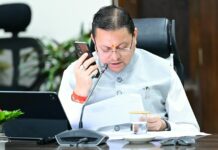 सीएम हेल्पलाइन पर प्राप्त जन शिकायतों का समयबद्ध एवं संतोषजनक निस्तारण सुनिश्चित किया जाए : मुख्यमंत्री