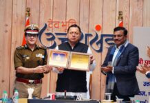 उत्तराखंड पुलिस को मिला नया ध्वज और प्रतीक चिन्ह