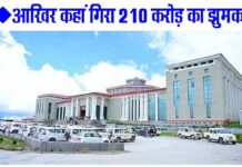 11 घंटे भी नहीं चला विधानसभा सत्र