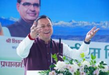 प्रधानमंत्री ने जारी की पीएम किसान सम्मान निधि की 24वीं किस्त