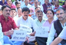 अंकिता भंडारी हत्याकांड की निष्पक्ष जांच की मांग को लेकर कांग्रेस ने रखा मौन उपवास