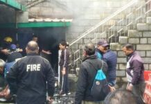 डीएफओ कार्यालय में लगी आग, महत्वपूर्ण फाइलें जलकर खाक