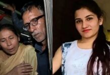 अंकिता के माता-पिता हिरासत में !