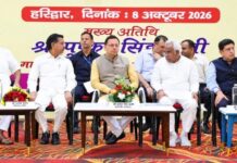 मुख्यमंत्री धामी ने 7वें इंडस्ट्रियल समिट एंड एक्सपो-2026 का उद्घाटन किया