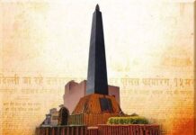 32 वर्षों बाद भी जीवंत है ‘अन्याय का दर्द’